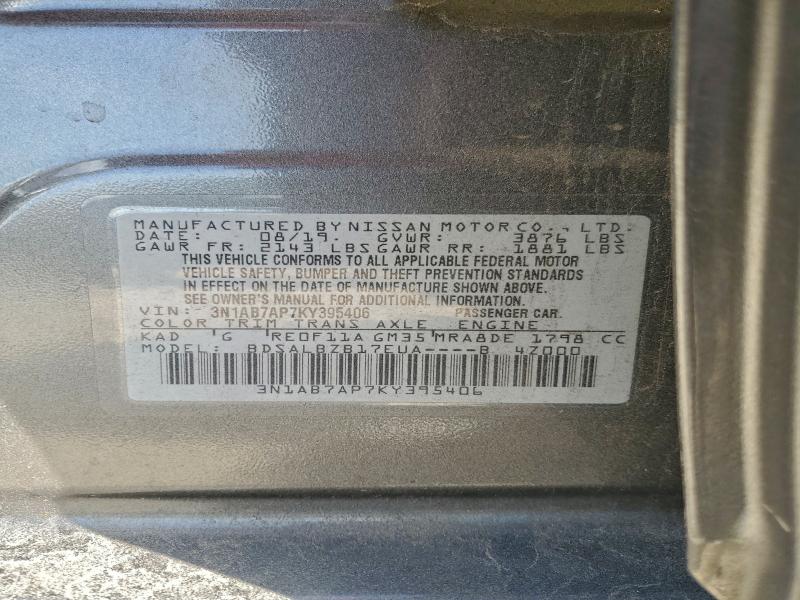 Фото 12 - NISSAN SENTRA