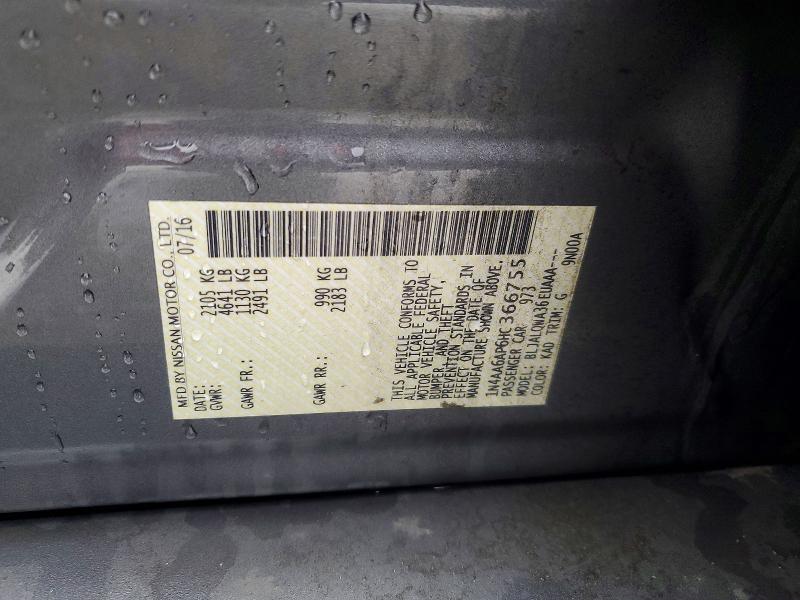 Фото 12 - NISSAN MAXIMA