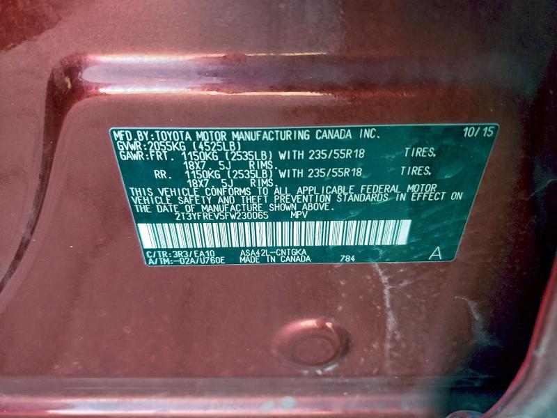 Фото 12 - TOYOTA RAV4