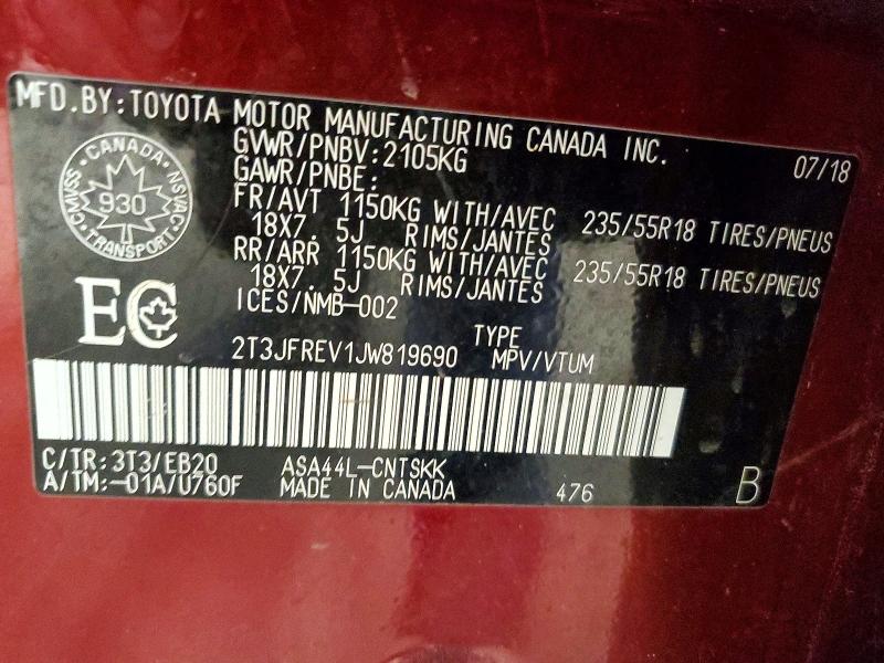 Фото 13 - TOYOTA RAV4