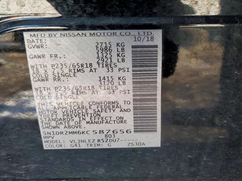 Фото 13 - NISSAN PATHFINDER