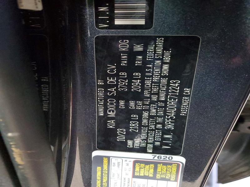 Фото 12 - KIA FORTE