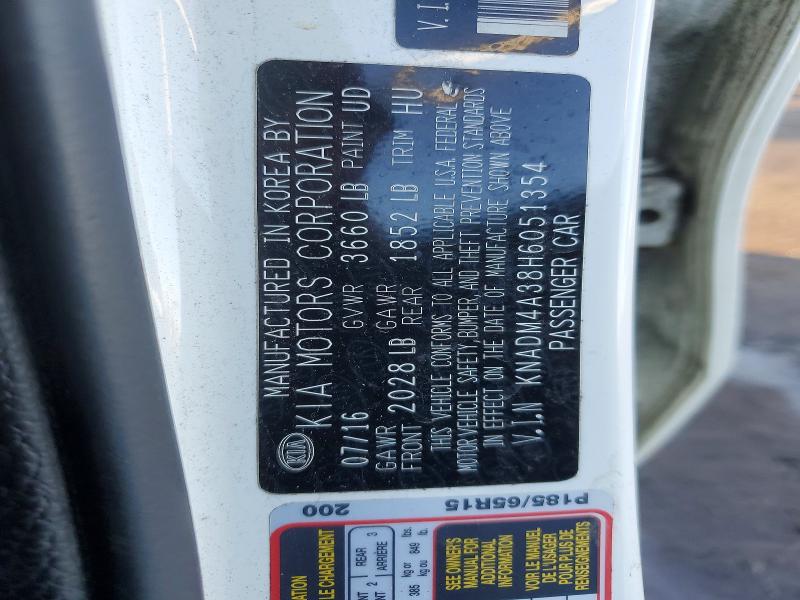 Фото 12 - KIA RIO