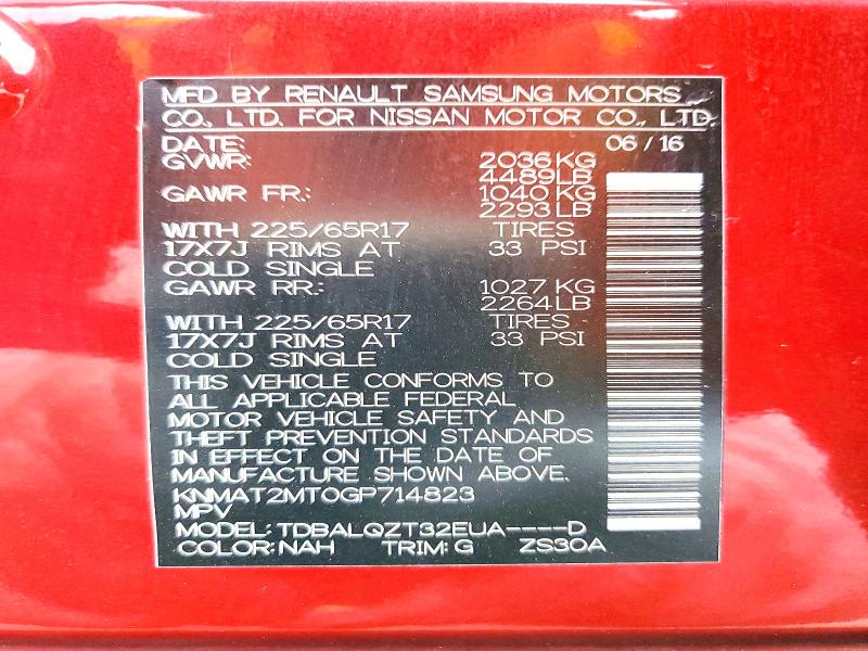 Фото 14 - NISSAN ROGUE