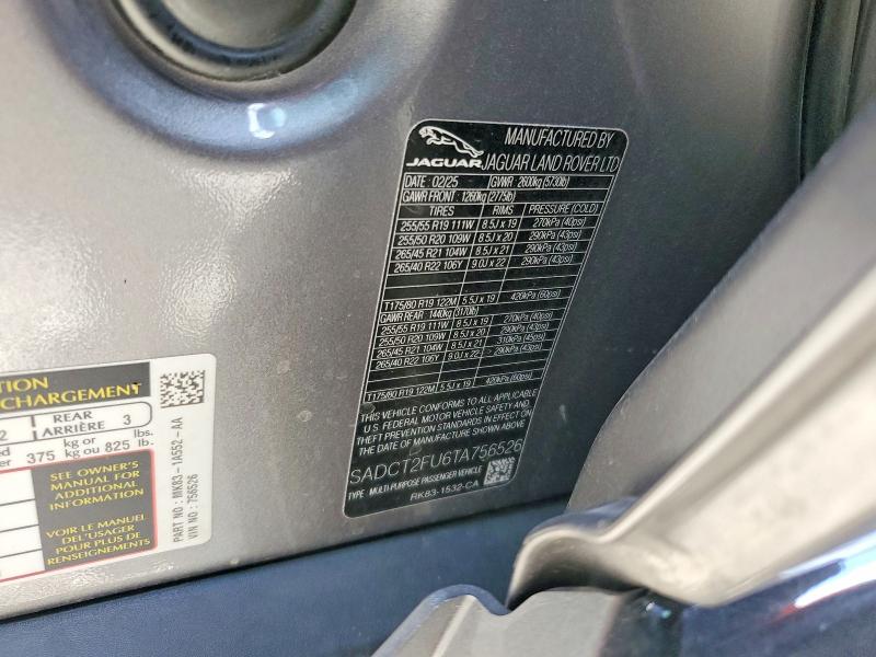 Фото 13 - JAGUAR F-PACE