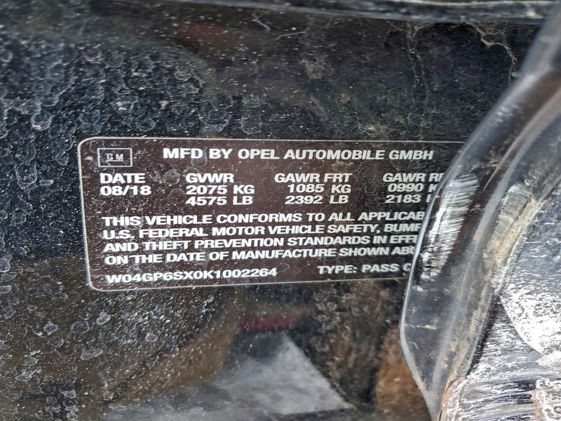 Фото 12 - BUICK REGAL