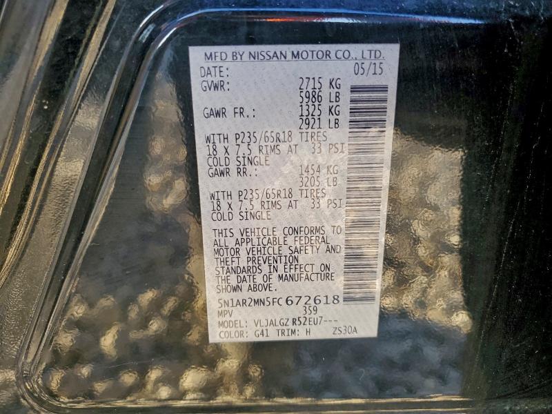 Фото 13 - NISSAN PATHFINDER