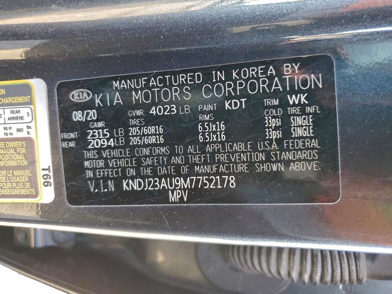 Фото 13 - KIA SOUL