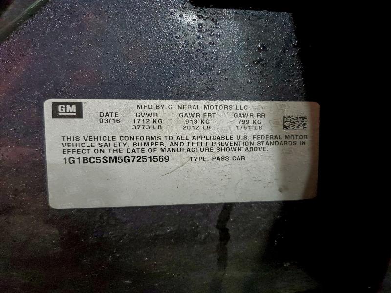 Фото 12 - CHEVROLET CRUZE