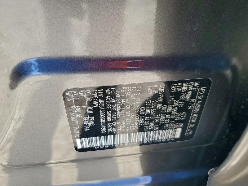 Фото 12 - NISSAN ROGUE