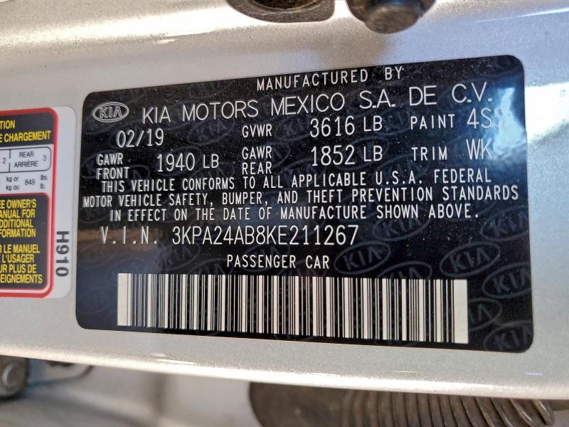 Фото 12 - KIA RIO