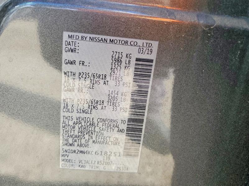 Фото 12 - NISSAN PATHFINDER