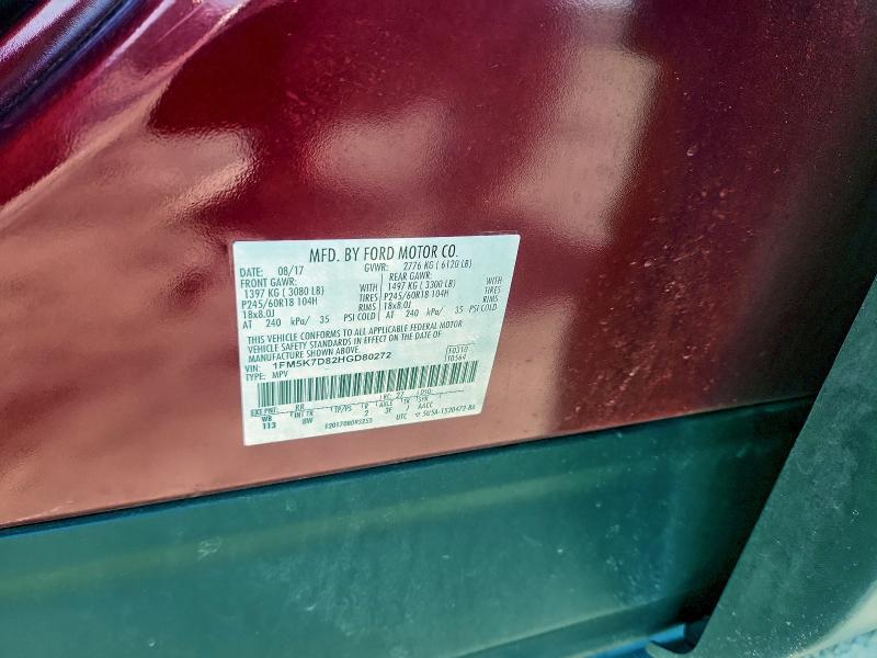 Фото 13 - FORD EXPLORER