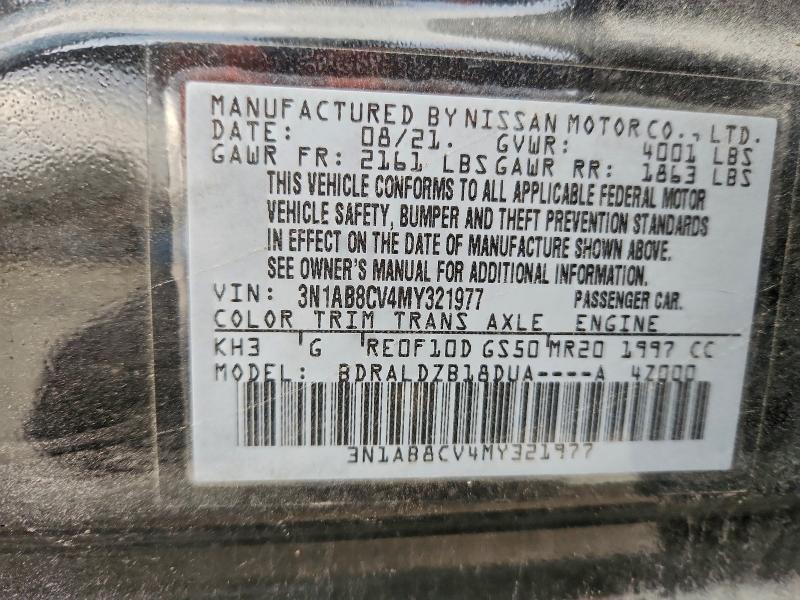 Фото 12 - NISSAN SENTRA