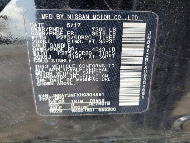 Фото 14 - NISSAN ARMADA