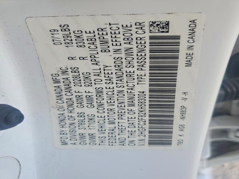 Фото 12 - HONDA CIVIC