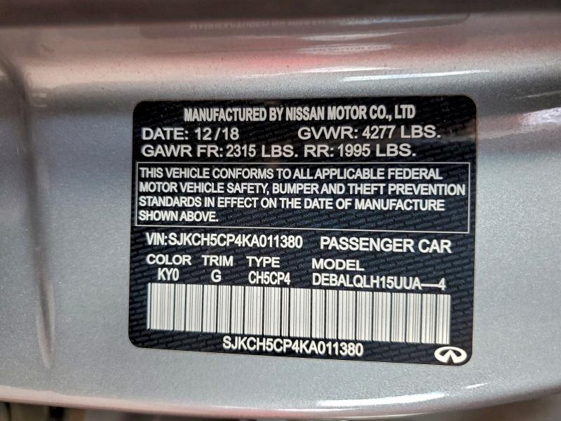 Фото 12 - INFINITI QX30