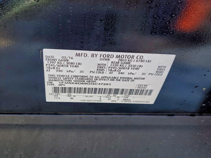 Фото 13 - FORD EXPLORER