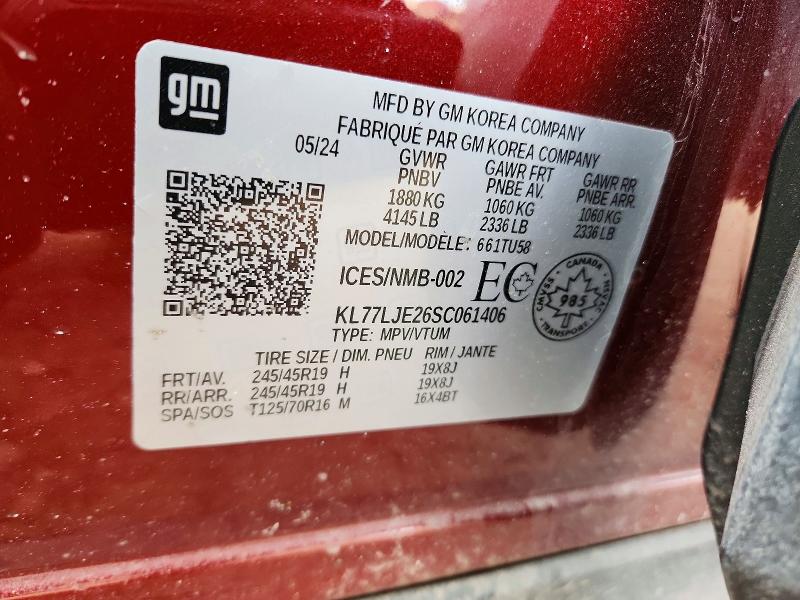 Фото 13 - CHEVROLET TRAX 2RS