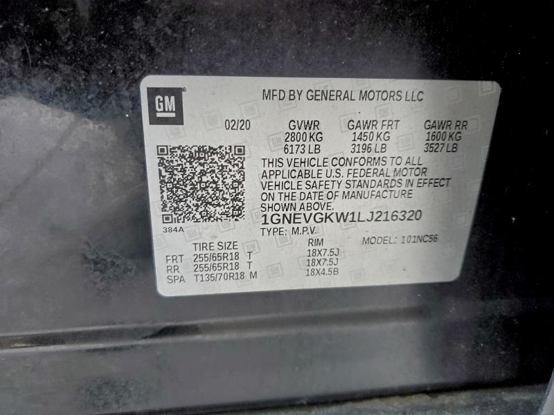 Фото 13 - CHEVROLET TRAVERSE