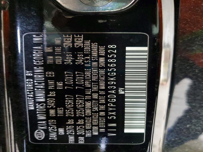 Фото 14 - KIA SORENTO