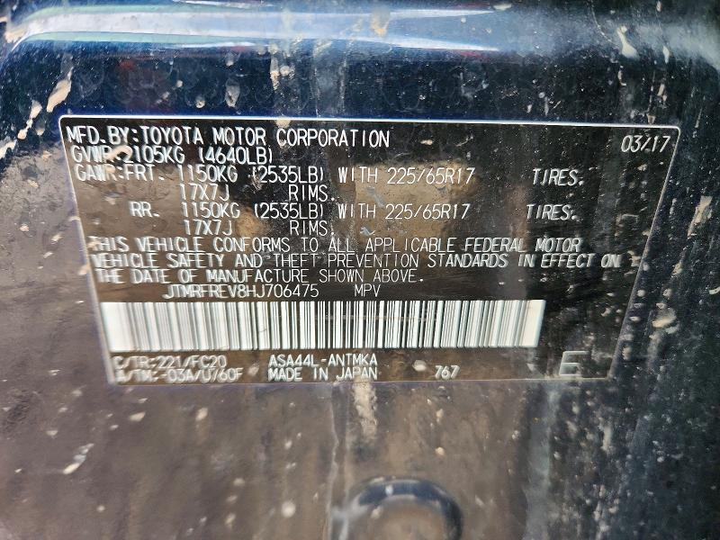 Фото 13 - TOYOTA RAV4