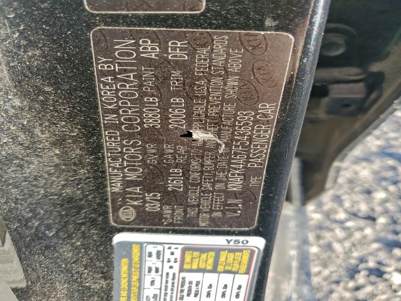 Фото 12 - KIA FORTE