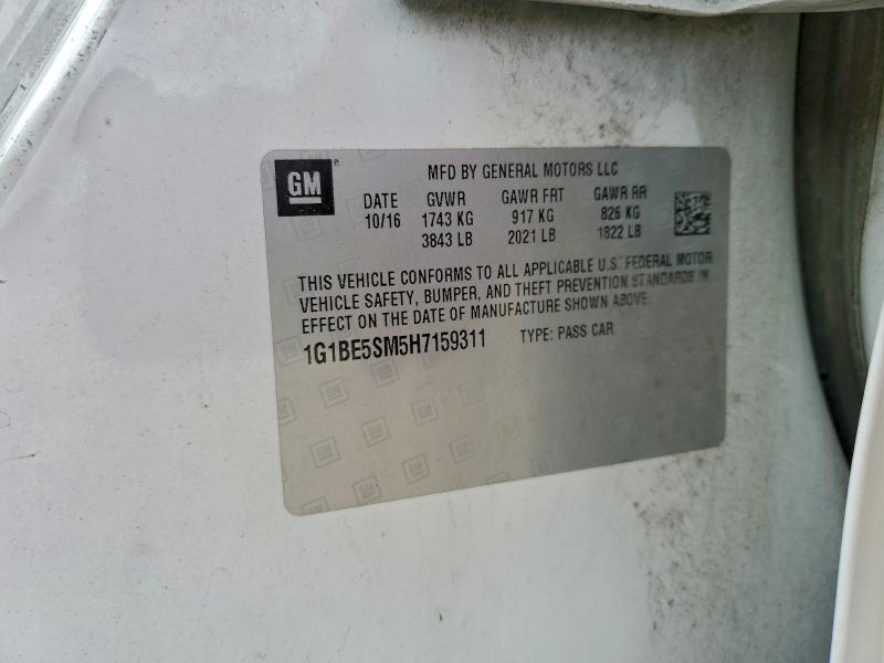 Фото 12 - CHEVROLET CRUZE