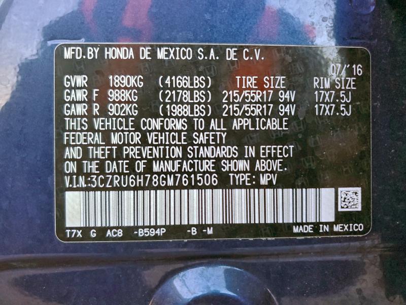 Фото 13 - HONDA HR-V