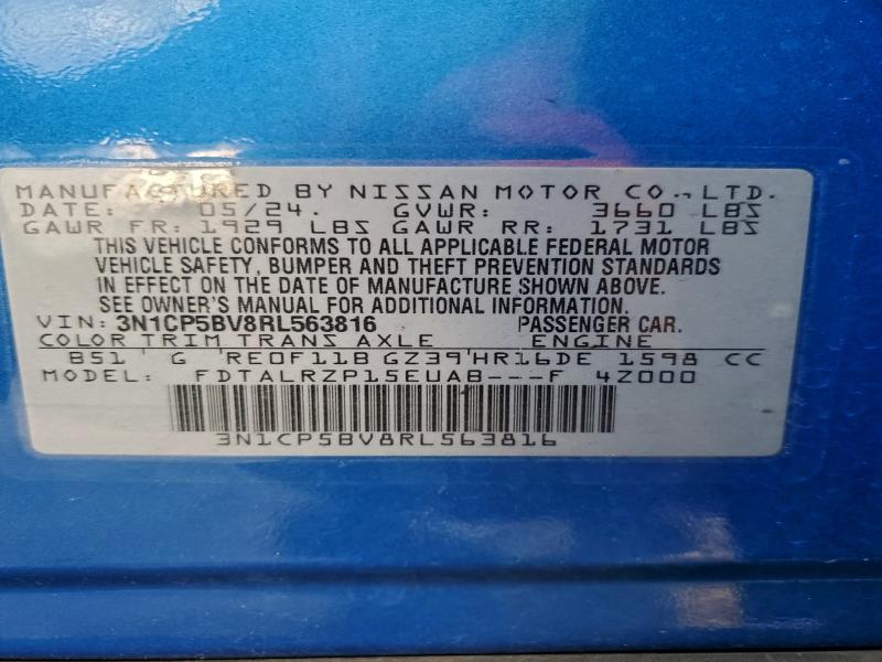 Фото 14 - NISSAN KICKS