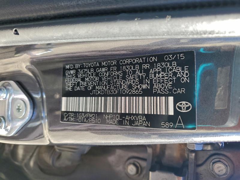 Фото 12 - TOYOTA PRIUS