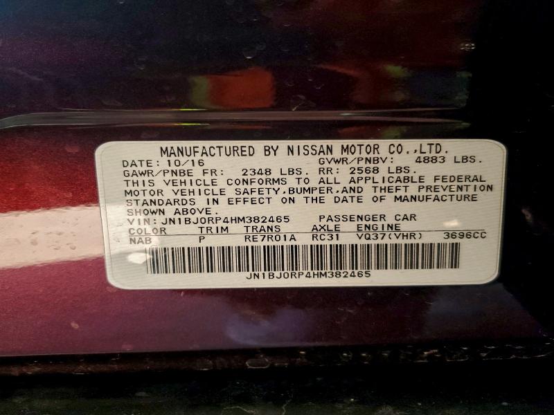 Фото 12 - INFINITI QX50