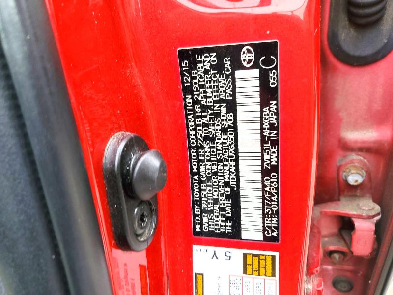 Фото 12 - TOYOTA PRIUS