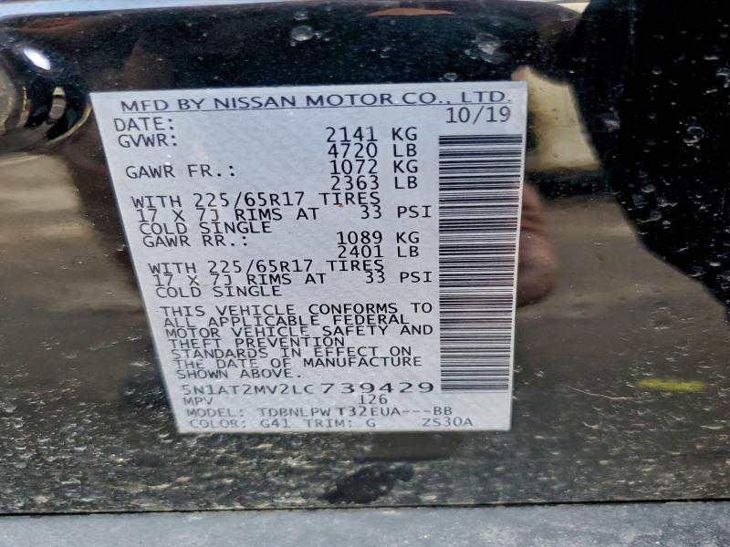 Фото 13 - NISSAN ROGUE