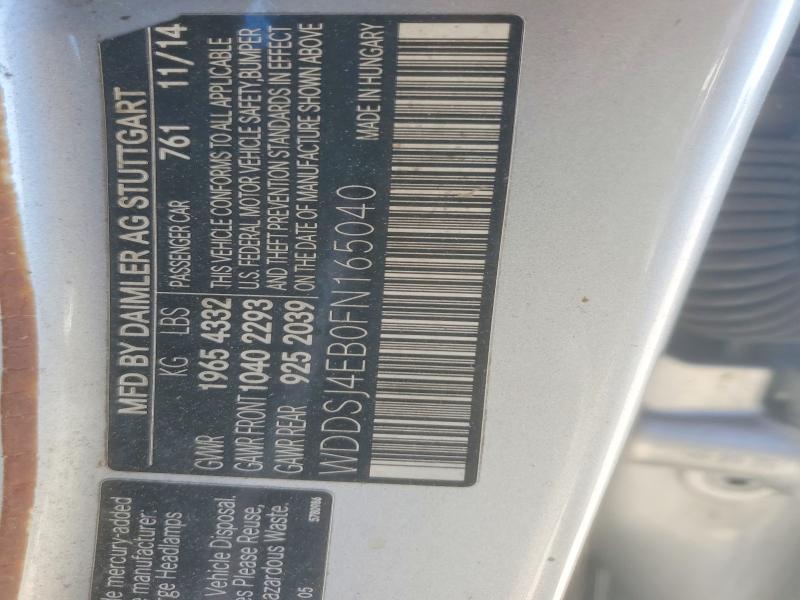 Фото 12 - MERCEDES-BENZ CLA-CLASS