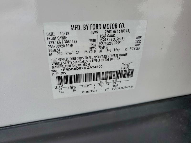 Фото 13 - FORD EXPLORER