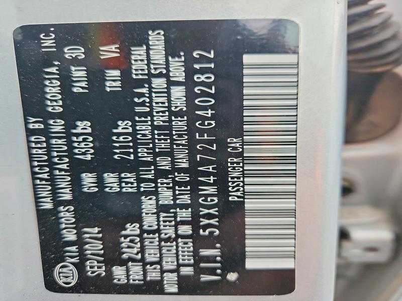 Фото 12 - KIA OPTIMA