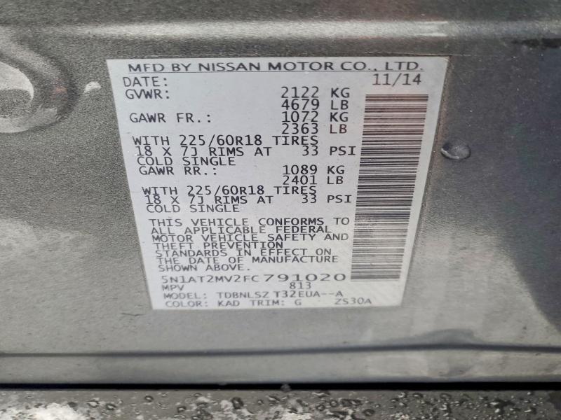 Фото 13 - NISSAN ROGUE