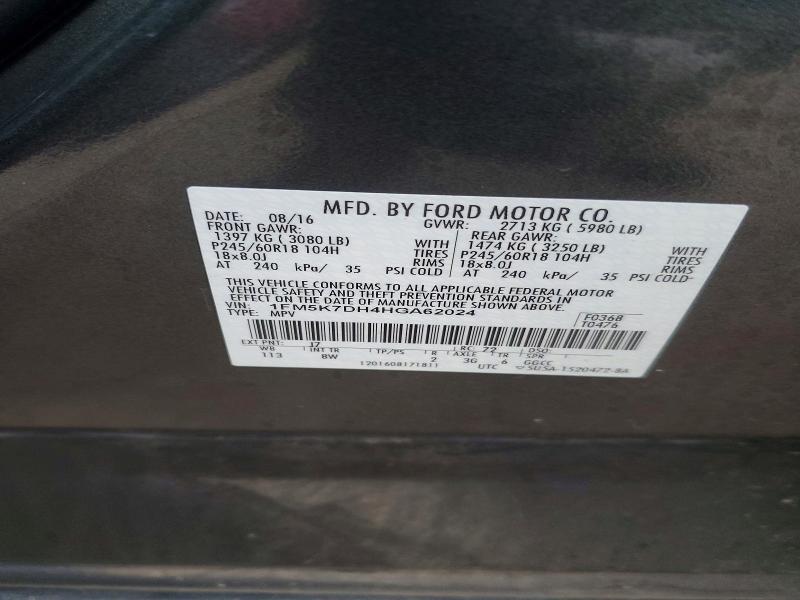 Фото 13 - FORD EXPLORER