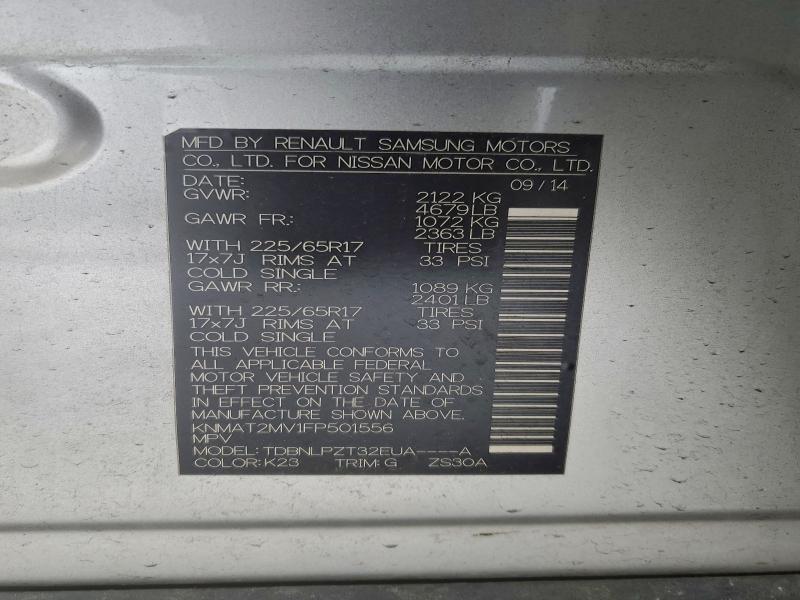 Фото 13 - NISSAN ROGUE