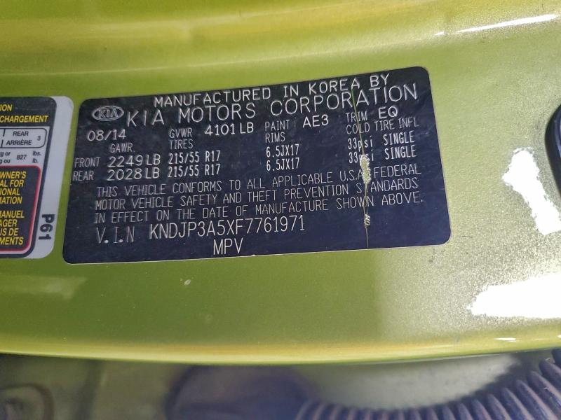 Фото 12 - KIA SOUL