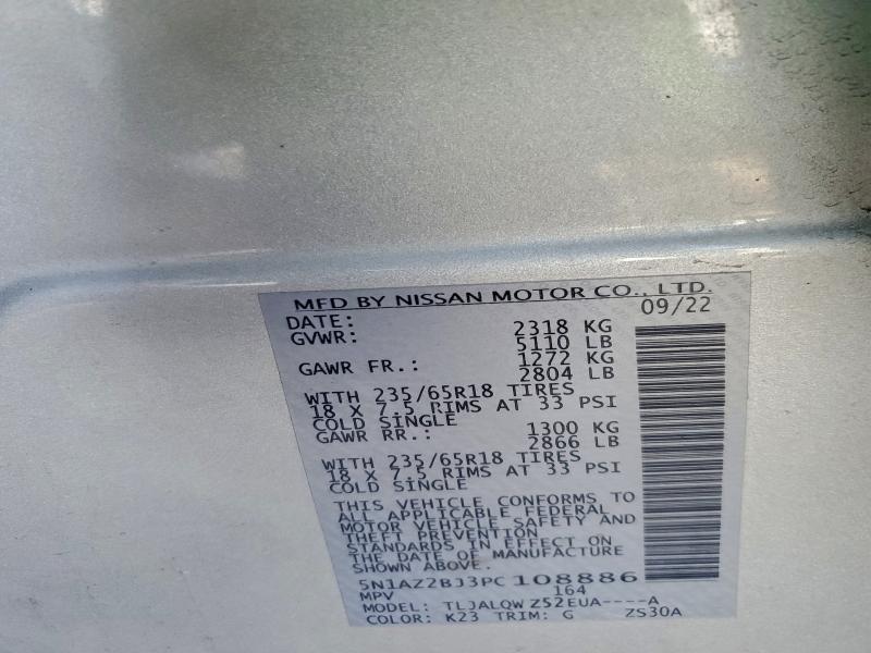 Фото 12 - NISSAN MURANO