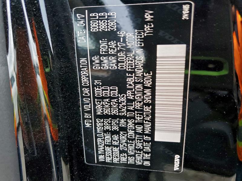 Фото 13 - VOLVO XC90