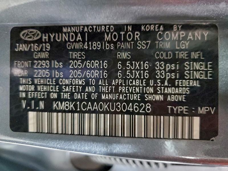 Фото 13 - HYUNDAI KONA