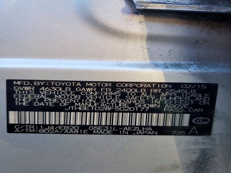 Фото 13 - LEXUS IS