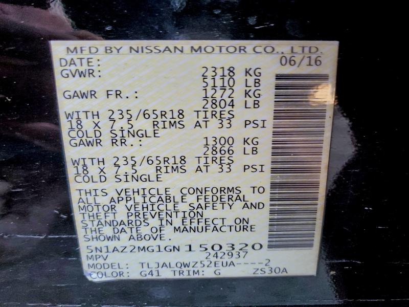 Фото 12 - NISSAN MURANO