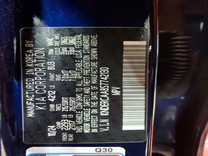 Фото 13 - KIA SELTOS