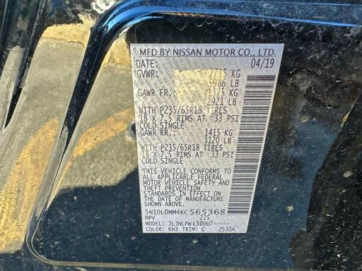 Фото 10 - INFINITI QX60