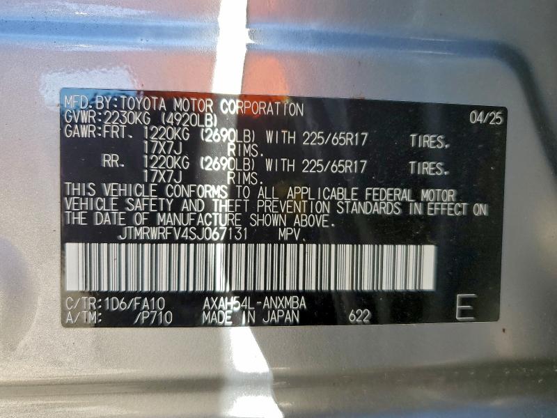 Фото 13 - TOYOTA RAV4