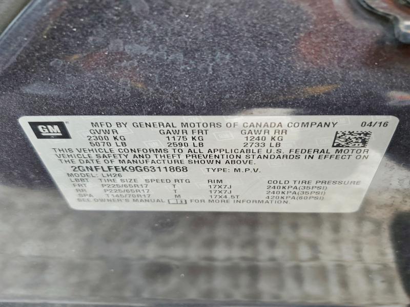 Фото 13 - CHEVROLET EQUINOX